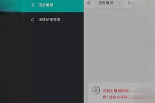 必威app登录官网截图3